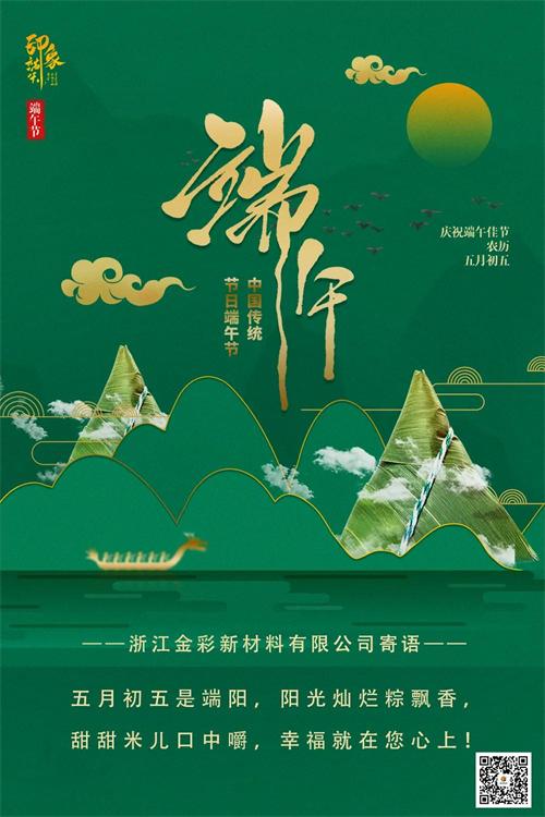 微信圖片_20210611102410.jpg