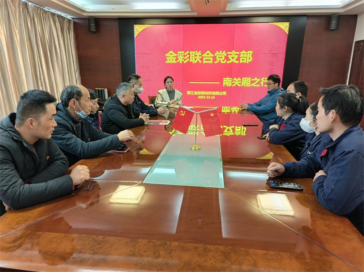 微信圖片_20221214142106.jpg