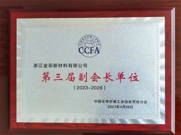 微信圖片_20230506153107.jpg