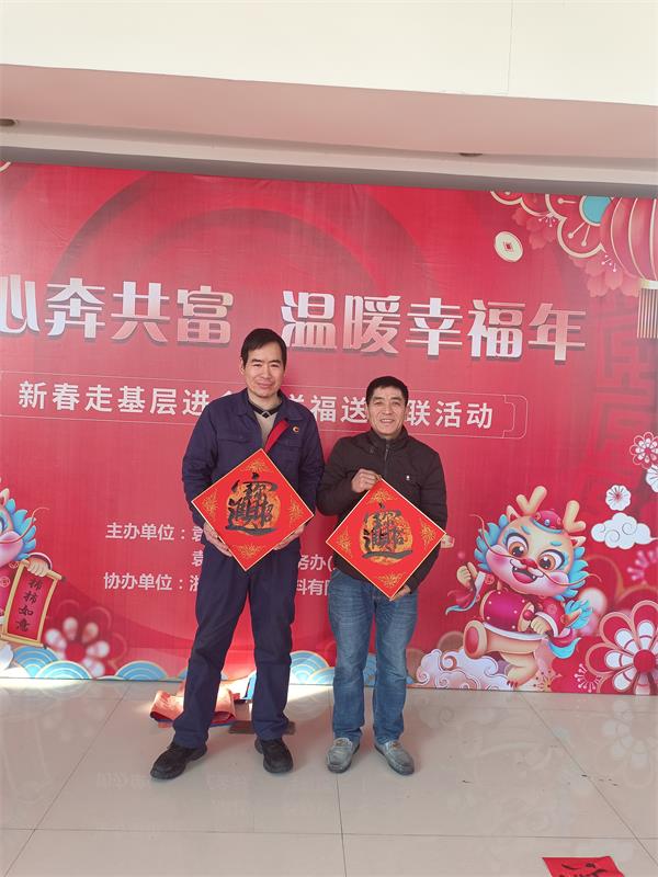 微信圖片_20240124082445.jpg