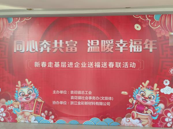 微信圖片_20240124082439.jpg