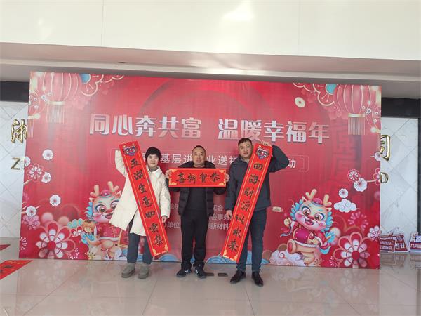 微信圖片_20240124082509.jpg