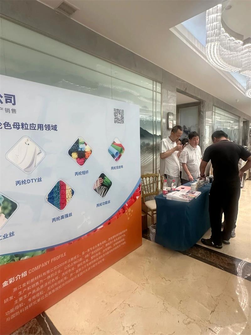 微信圖片_20240726151700.jpg
