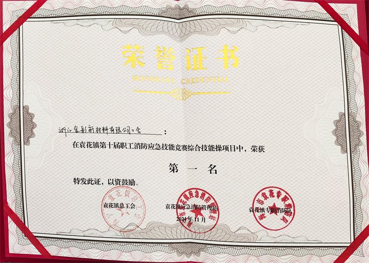 微信圖片_20241129154209.jpg