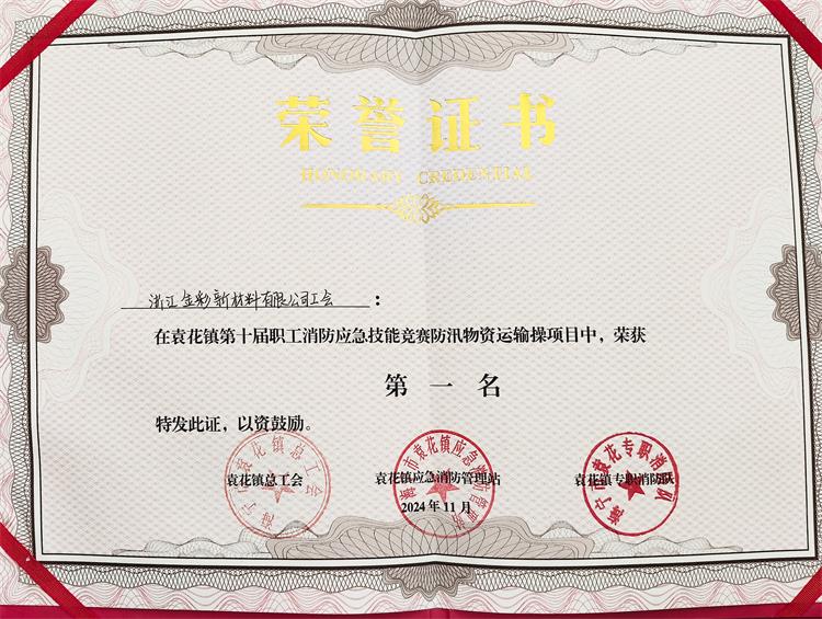 微信圖片_20241129154205.jpg